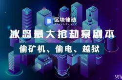 [7分钟科普]巴音郭楞蒙古自治州公示_哔哩哔哩-3